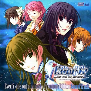 Ever17 -the out of infinity- Premium Edition SoundTrack