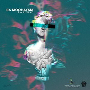 Ba Moohayam - Single
