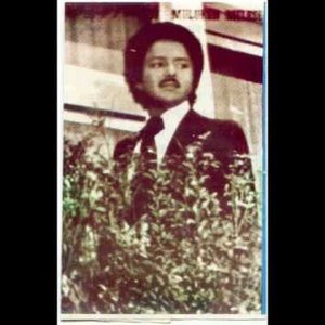 Avatar for ሙሉቀን መለሰ