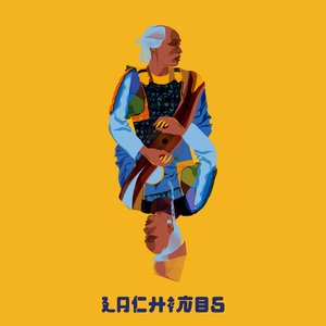 Alas Rotas - Single
