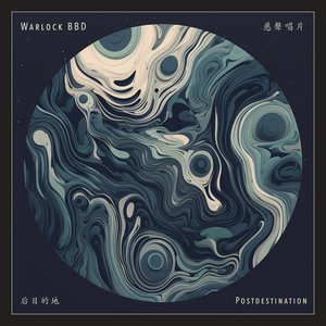 后​目​的​地 Postdestination