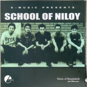 School of niloy