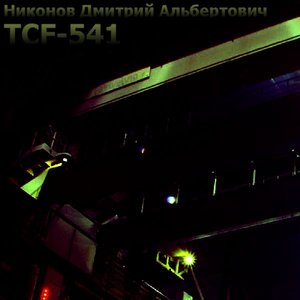 TCF-541