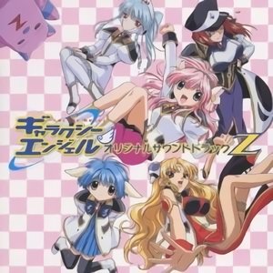 Galaxy Angel OST