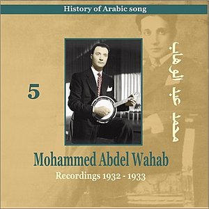 Mohammed Abdel Wahab Vol. 5 / History of Arabic Song [Recordings 1932-1933]