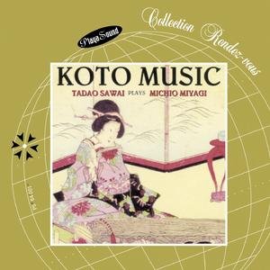 “Koto Music”的封面