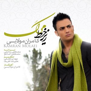 Kamran Molaei 的头像