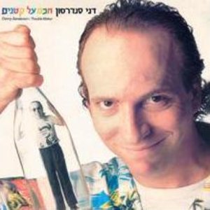 חכם על קטנים
