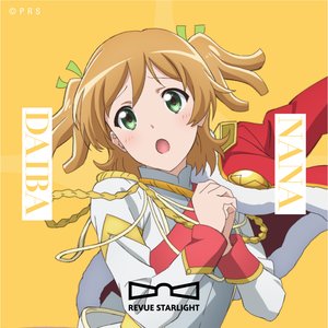 大場なな(CV:小泉萌香) 的头像