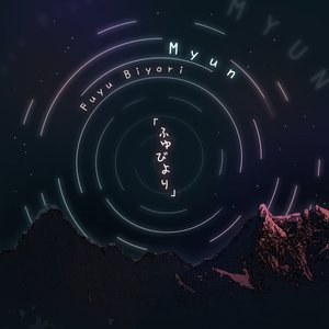 Fuyu Biyori - Laid-Back Camp ED - Single