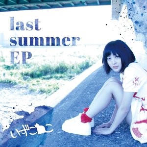 last summer EP