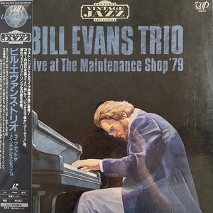 Jazz at the Maintenance Shop, 1979 (Live)