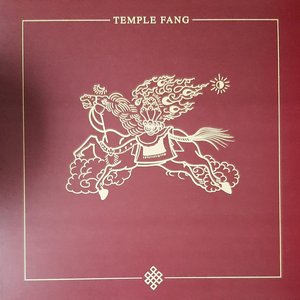 Jerusalem/The Bridge - EP
