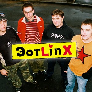 эотlinx 的头像