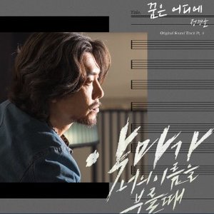 Chung Kyung-Ho 的头像