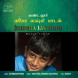 Master Sriman Roshan 的头像