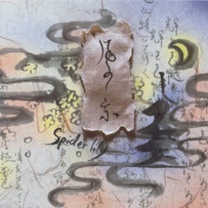 月の京