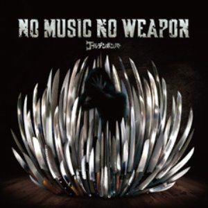 NO MUSIC NO WEAPON