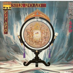 Silk Road Volume 1