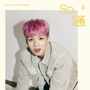 Image for '유회승 (N.Flying)'