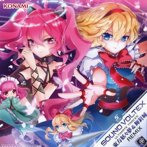 SOUND VOLTEX ULTIMATE TRACKS -東方妖々夢 & 輝針城 REMIX-