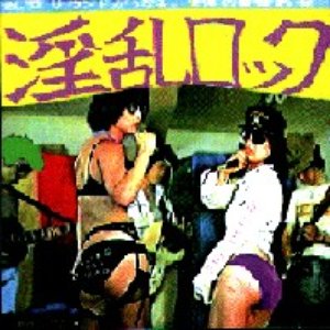 Merzbow/Gore Beyond Necropsy 的头像