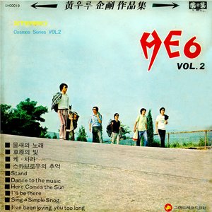 HE6 Vol.2