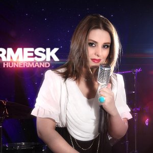 “FIRMESK”的封面