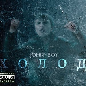 Johnyboy, Elvira_T için avatar