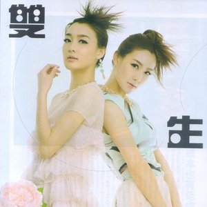 Annelle & Annice 的头像