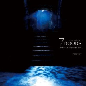 7DOORS ～青ひげ公の城～ ORIGINAL SOUNDTRACK