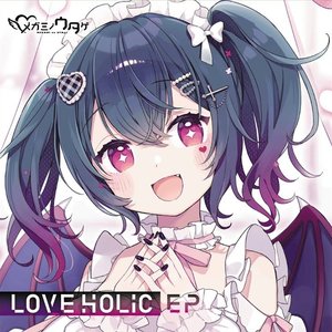 LOVEHOLIC Remixies