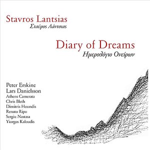 Diary of Dreams (Imerologio Oniron)