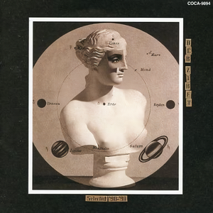 セレクティッド'90-'91 cover