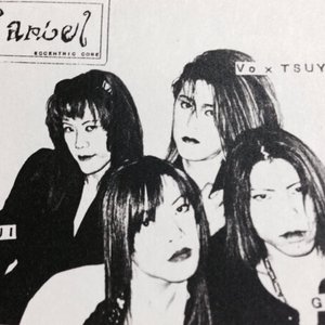 Sariel 的头像