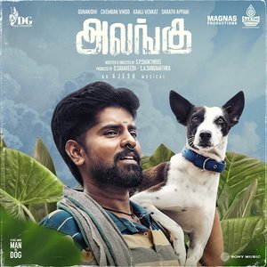 Alangu