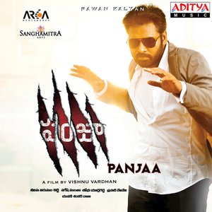 Panjaa