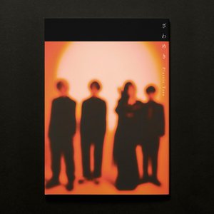Zawameki - Single