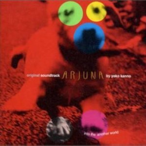 Arjuna - Into The Another World (Original Soundtrack)