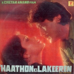 Haathon Ki Lakeeren (Original Motion Picture Soundtrack)