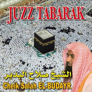 Juzz Tabarak (Quran - Coran - Récitation Coranique)