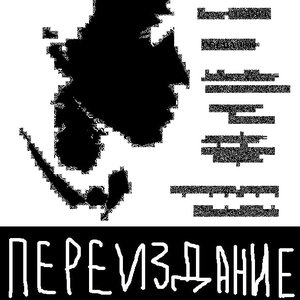 Сосна три тысячи