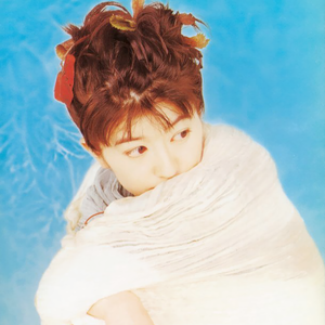 遊佐未森 photo provided by Last.fm