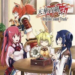 「天華百剣 -斬-」Original Sound Track