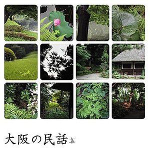 Oosaka No Minwa