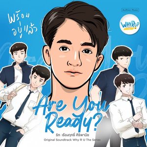 พร้อมอยู่แล้ว (From "Why R U The Series") - Single