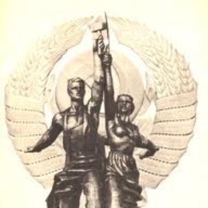 USSR için avatar
