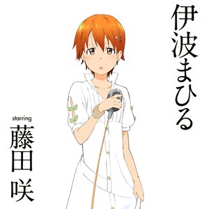 Avatar de 伊波まひる starring 藤田咲