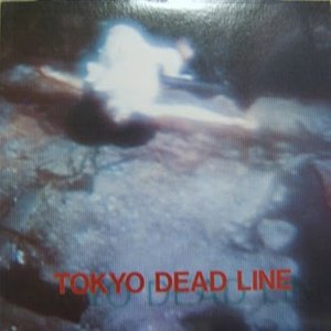 TOKYO DEAD LINE