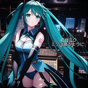 MIKU dances for Daylight